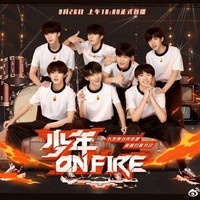 少年onfire