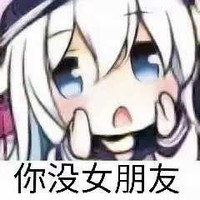 部分架空