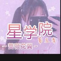 安妮系列小说