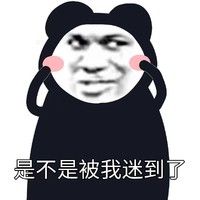 池耽狱