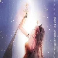 人间唯你们