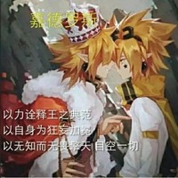 嘉德罗斯和自创人物