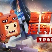 零熠樂含坤園達(dá)雯