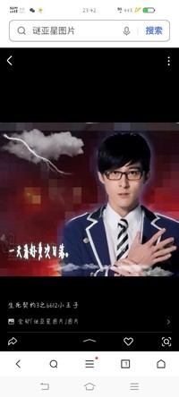 謎亞星和原創(chuàng)女主戀愛