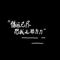 召神