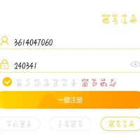 团宠懒洋洋