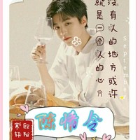 人生疑惑