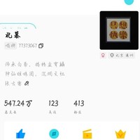 快點(diǎn)北慕
