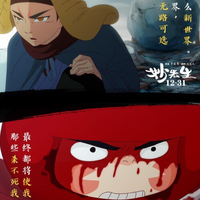 大护法