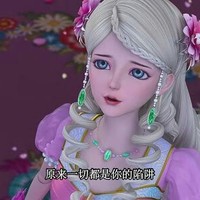 夸獎(jiǎng)花仙子