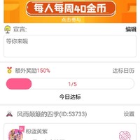 自制综艺节目