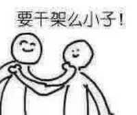 輕微暴力