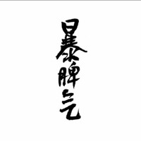 303宿舍