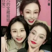 网红姐姐