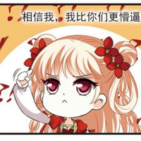 神助功姐姐