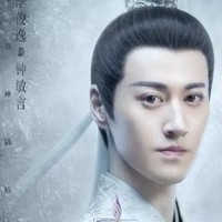 钟敏言