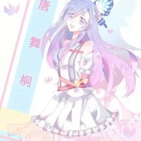 支持冬殿