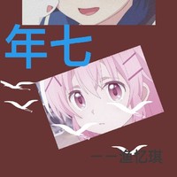 林宋