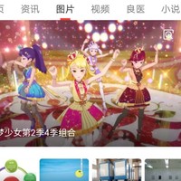 热烈欢迎四季铁粉