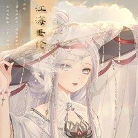 女主在古代三妻四妾