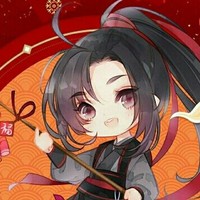微冷羨