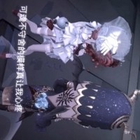 第五人格香祭