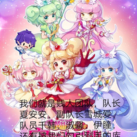 讨厌小花仙