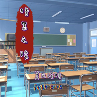 莫天大大新文