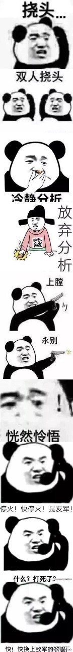 自設(shè)x自設(shè)人物