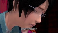 洛飛的身份