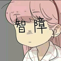 自设闺蜜