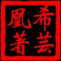 穿越时间系列