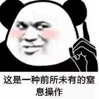 人設(shè)什么就是用來崩的