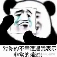 溫情鬼