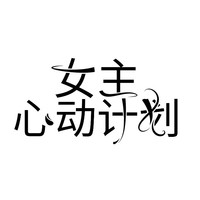 雛月