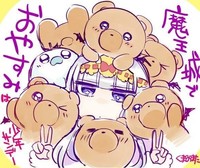 在魔王城说晚安