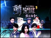 对抗暗黑