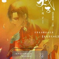 爱而不得的痛苦