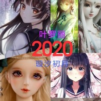 璇汐