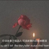 只是一些無(wú)聊的話