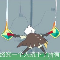 光遇龙鸟