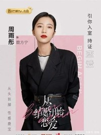 鹿方宁