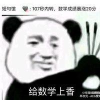 路痴娜的嗑唠铺子