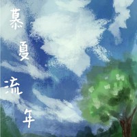 不吝批评