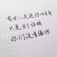 個(gè)人生活實(shí)際改編