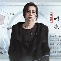 張起靈vp劉喪