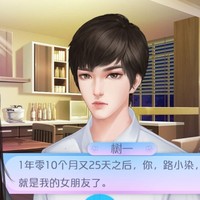 女寝皆是修罗场