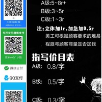 有償封面指寫