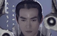 楊戩江澄