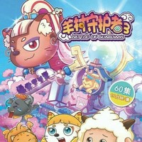 喜灰歌曲